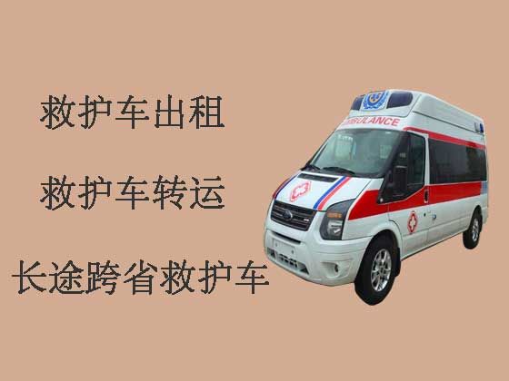 广州救护车租赁跑长途
